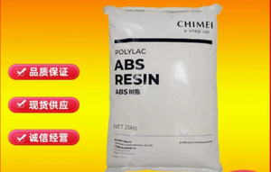 ABS Taiwan Chi Mei PA-765A Retardante de Llama V0 de Alto Flujo 764B para Herramientas Eléctricas, ABS Ignífugo de Alta Resistencia al Impacto - Product Image 5