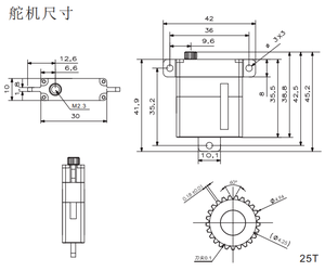 Servo Motor Original KST X10 V2 V8 de 10.8 kg de Torque, Sin Núcleo, Digital, con Engranaje Metálico, para Planeadores, 4.8V-8.4V, Carcasa de Aluminio para Robots, Drones y Aficionados - Product Image 6
