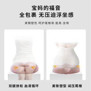 Cojín en forma de U para hemorroides, color rosa, transpirable, para asiento de oficina, soporte lumbar y para las nalgas - Product Image 3