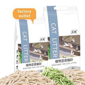 2025 Litière pour chat de tofu de qualité d'usine, agglomérante rapide, hautement adsorbante, taux de désodorisation 90%, matière végétale naturelle - Product Image 1