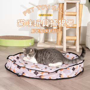 ของเล่นแมวแบบสองชั้น ของเล่นสัตว์เลี้ยงไฟฟ้า ช่วยให้ความบันเทิงด้วยตัวเอง บรรเทาความเครียด ของเล่นแมว ลูกแมว สุนัข สัตว์เลี้ยง - Product Image 4