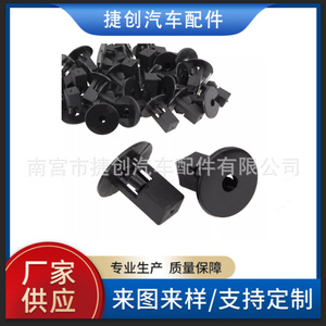 Toyota <b>Car</b> Fender <b>Clips</b> 9018906065 Plastic Fastener For Mudguard Repair Replacement - Product Image 5