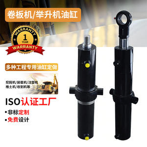 Máquina de laminación de placas con cilindro hidráulico de estructura robusta y alta resistencia, unidad de elevación hidráulica de fácil instalación con compatibilidad - Product Image 3