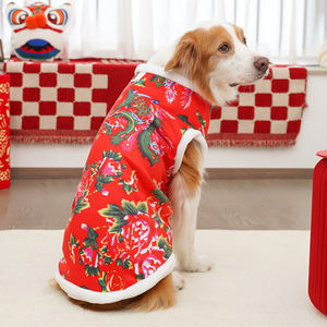 Abrigo de lana para perros, chaqueta acolchada de algodón con patrón de dragón rojo para perros pequeños y medianos, traje de Año Nuevo - Product Image 4