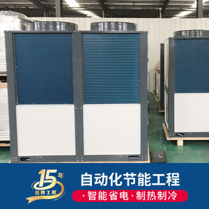 380V R-410A - Product Image 3