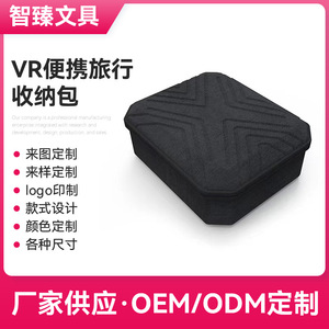 Sac de rangement de voyage portable Vr, étui de protection étanche et résistant aux chocs avec fermeture éclair pour accessoires électroniques 3C - Product Image 5