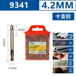 Fangdawang Twist <b>Drill</b> <b>Bit</b> 3mm Gold Finish Metal Drilling - Product Image 2