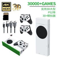 Clé de Jeu avec Jeux Préchargés 128 Go, Cadeau de Noël, Console de Jeu Rétro Classique 4K Sans Fil pour PS2