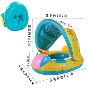 Bote Inflable con Parasol y Volante para Bebés, 73 cm, Anillo de Natación Infantil con Diseño de Dibujos Animados, Juego Acuático para Exteriores - Product Image 3