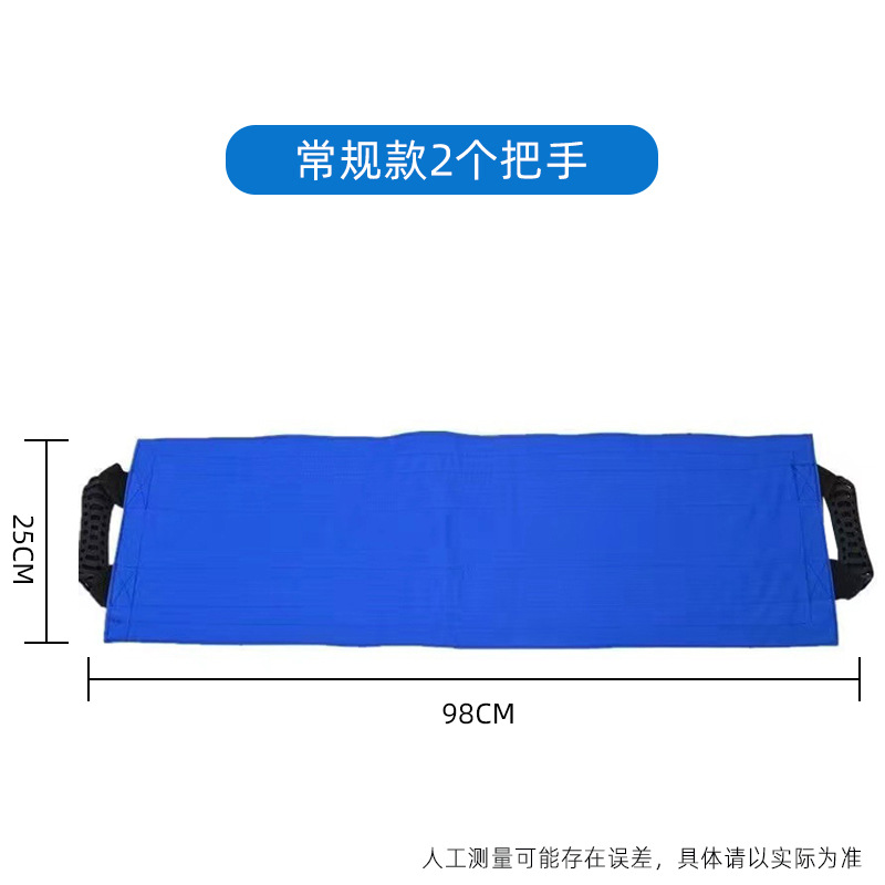 25*98-Blue Regular Size