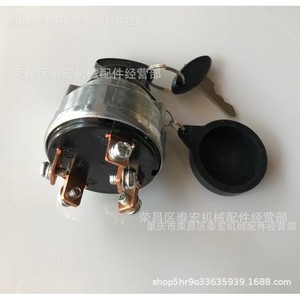 สวิตช์จุดระเบิดรถแทรกเตอร์ฟอร์ดนิวฮอลแลนด์ 83940565 สำหรับรุ่น 1310 1500 1510 - Product Image 1