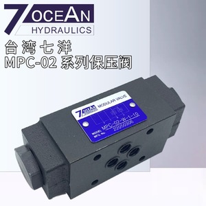 วาล์วไฮดรอลิกแบบโมดูลาร์ Qiyang รุ่น MPC-02-W-1-10 วาล์วควบคุมแรงดันแบบซ้อนได้ 315 บาร์ 100 ลิตร/นาที - Product Image 3