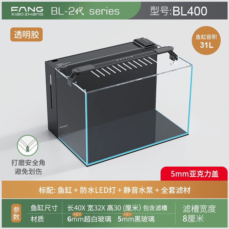Bl400 noir 2ème génération-standard+couvercle