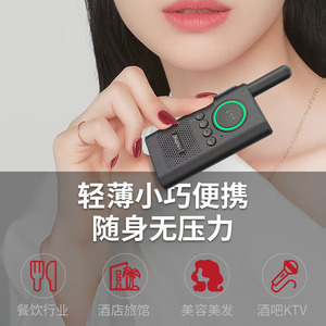 Walkie Talkie Hongwei M2 Slim Mini, 1500mAh, Largo Alcance 3-5km, Anti-Interferencia, para Salones de Belleza, Restaurantes y Exteriores - Product Image 5