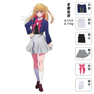 Costume de cosplay féminin Hoshino Ai <span class=keywords><strong>Kana</strong></span> de l'<span class=keywords><strong>anime</strong></span> Oshi No Ko, tenue de jeu de rôle pour fête d'Halloween - Product Image 6