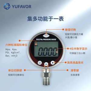 YUFAVOR เครื่องวัดความดันดิจิตอล 80 มม. 0-60MPa G12 NPT14 M20x1.5 ไฮดรอลิกนิวเมติกน้ำมันสูญญากาศแรงดันลบ - Product Image 4