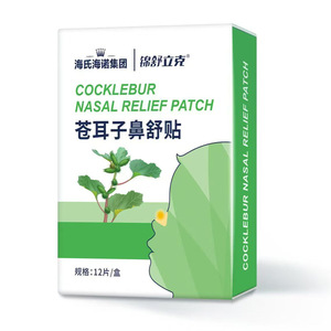 Hisopos de Algodón con Aceite de Cocklebur Hainuo de Haier, Hisopos de Algodón con Aceite de Cocklebur, Parches Nasales con Aceite de Cocklebur para Alivio Nasal en Adultos y Niños - Product Image 3