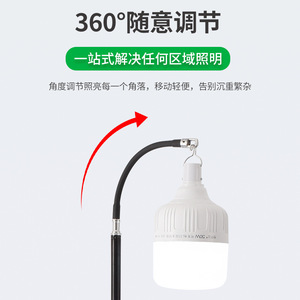 ขาตั้งโคมไฟแคมป์ปิ้งพร้อมไฟ LED ปรับความสูงได้ ฐานขาตั้งแบบพกพาสำหรับใช้ในตลาดกลางคืนและแคมป์ปิ้ง - Product Image 3