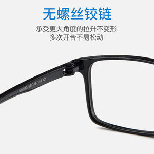 กรอบแว่นตาทรงสี่เหลี่ยม Danyang Unisex รุ่น TR90 กรอบเต็ม น้ำหนักเบา เลนส์เรซิ่น 083 - Product Image 2