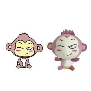 Máquina para Hacer Peluches Personalizados, Fábrica de Peluches Creativos, Animales de Peluche Suaves y Lindos, Peluche Personalizado con Bordado para Cumpleaños - Product Image 1