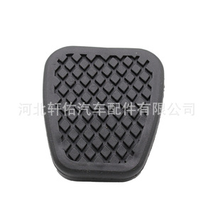Almohadilla de Goma Antideslizante para Pedal de 60x40mm para Honda Accord Civic Jazz CR V, Repuesto de Embrague y Freno, OE 46545 538 010 - Product Image 3