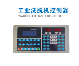 Controlador de extractor de lavadora KH313B para extractores de 60-100 kg - Product Image 1