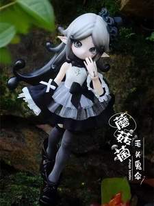 Muñeca articulada BJD auténtica Mogo <span class=keywords><strong>Bloom</strong></span> Mushroom Spirit en caja sorpresa con cuerpo intercambiable, adorable muñeca de juguete de <span class=keywords><strong>anime</strong></span> y dibujos animados - Product Image 4