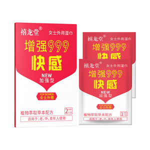 Toallitas Retardantes Externas Juncai, Paquete de 2, Toallitas Retardantes para Hombre, Portátiles, Toallitas para un Sexo Placentero, Productos para Adultos - Product Image 3