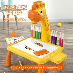 DIY lustige gelbe Zeichen tisch mit Farb stift schreiben & pädagogisches Lernen Projektor Spielzeug lustige gelbe Maschinen malerei - Product Image 2