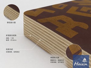 Contrachapado para Dispersión de Carga Combinado con Sistema de Soporte de Apuntalamiento <span class=keywords><strong>Gete</strong></span> Construction - Product Image 6