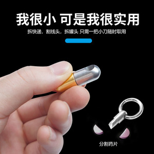 Cuchillo Utilitario Microblade, Producto Popular de Exportación para Abrir y Cortar Cápsulas, Herramienta de Corte Miniatura - Product Image 2