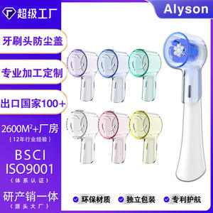 Cubierta Protectora de Cepillo de Dientes Compatible con Oral-B Alyson, Universal para la Serie iO, Transparente, Azul, Rosa, Amarillo, Verde, Morado, Material ABS - Product Image 5