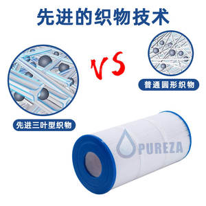 Cartouche de filtre pour piscine Pureza BC-60, purificateur d'eau en fibre de carbone compatible avec C-7469 - Product Image 3