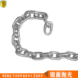 Cadena de Acero Inoxidable 316 para Iluminación Marina, Secado de Ropa para Mascotas, Elevación con Acabado de Zinc y Tecnología de Soldadura - Product Image 5