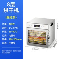 Snelle Verzending Plantaardige Voedsel Dehydrator Elektrische Fruit Tomaat Droger Banaan Fruit Voedsel Dehydrator Machine