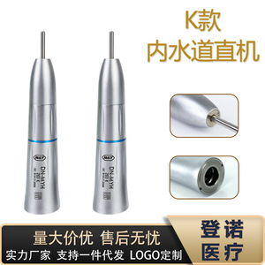 เครื่องมือทันตกรรมแบบตรง ความเร็วต่ำ ใช้ไฟฟ้า สีเงิน ระดับ Class I - Product Image 5