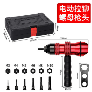 Adaptador de pistola remachadora eléctrica DZT, aleación de aluminio roja, cabezal convertidor de remaches ciegos de 12V para pistola de clavos 89120 99019 - Product Image 4
