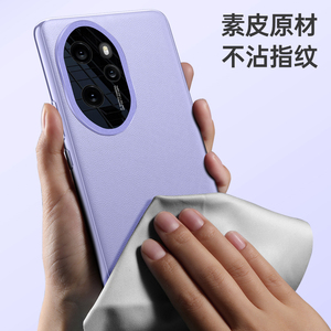 Étui de téléphone portable de lentille de caméra en métal en cuir PU souple antichoc de luxe pour Huawei Honor 100 <span class=keywords><strong>Pro</strong></span> 90 Lite - Product Image 4