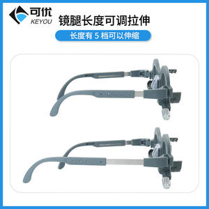 Monture d'essai optométrique Keyou 58 mm en nylon, monture complète avec branches réglables, équipement professionnel pour le test des lunettes - Product Image 3