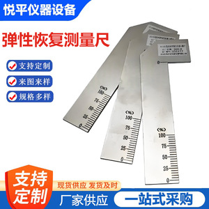Regla de medición elástica de aluminio para cinta impermeabilizante JCT942, estándar 2022, forma rectangular duradera - Product Image 5