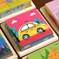 Blocs de construction en bois 3D Qiaike, jouet éducatif, puzzle, puzzle en bois Montessori, cube de puzzle 3D en neuf pièces pour les tout-petits