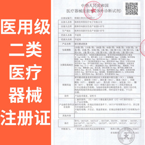 ชุดตรวจปัสสาวะยูริท 12V แบบแถบตรวจ 12 รายการ สำหรับตรวจสอบโปรตีนและคีโตนด้วยการมองเห็น - Product Image 3
