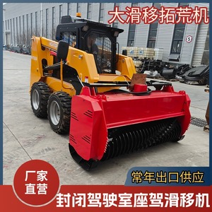 Outil coulissant d'usine SOURCE, 72 pouces, pour machine, voiture, jardin, exportation - Product Image 3