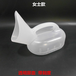 Urinoir transparent avec graduations pour femmes, forme ovale, matière plastique, capacité de 1000 ml - Product Image 1