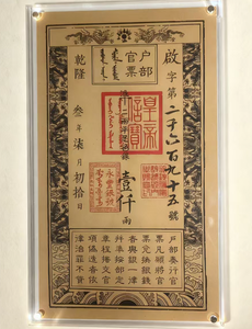 Casing pelindung akrilik koin peringatan, bingkai tampilan mata uang asing, koin peringatan, bingkai foto tiket uang - Product Image 4