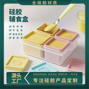 Contenedor de Almacenamiento de Alimentos de Silicona Ice Cube RX059, 6 Compartimentos con Tapa, Forma Cuadrada, Colorido, para Viajes - Product Image 5