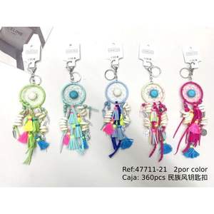 Porte-clés attrape-rêves de style ethnique, ensemble de 2 couleurs, breloque à pompon en textile pour clés de voiture, décoratif et portable - Product Image 1
