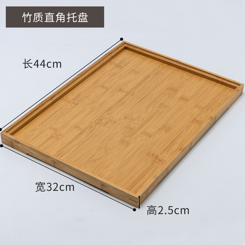 [Plateau à angle droit] 44*32*2,5 cm