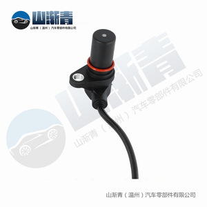 เซ็นเซอร์ตำแหน่งเพลาข้อเหวี่ยงสำหรับ Lancia OE 46469866อะไหล่46470477 46472687เซ็นเซอร์อัตโนมัติ - Product Image 3