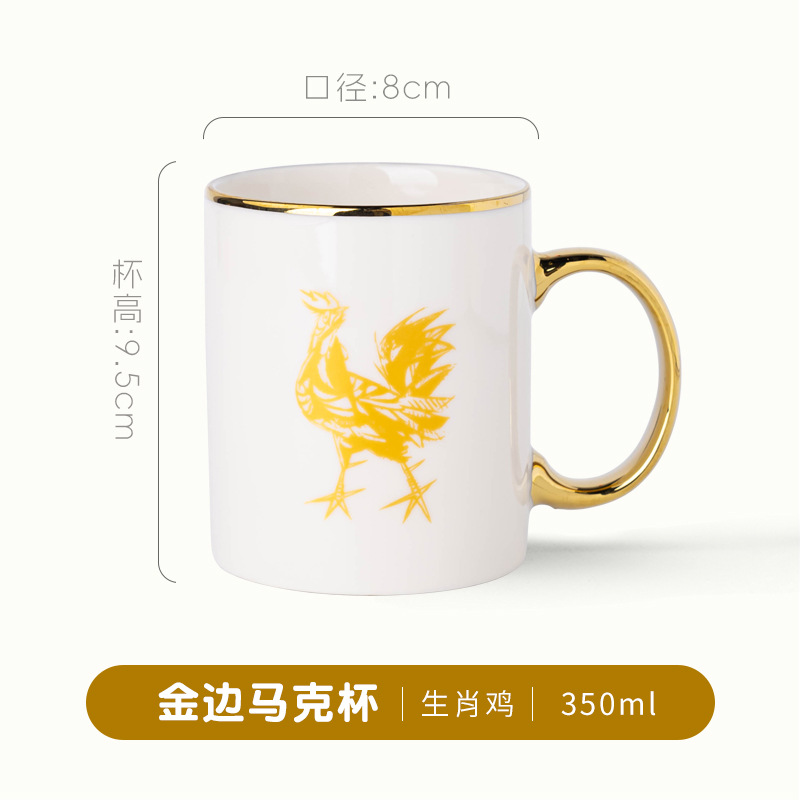 Tasse Phnom Penh - Poulet